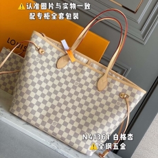 LV Shopping Bags